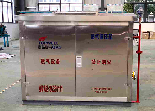 江蘇長潤智能燃氣設備有限公司